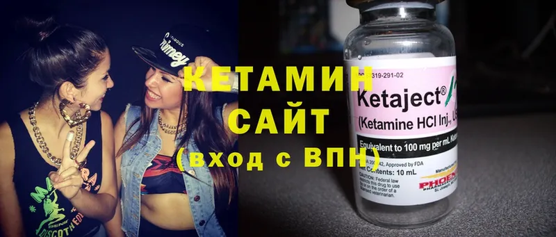 где купить наркоту  Ленинск-Кузнецкий  КЕТАМИН ketamine 