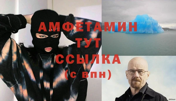 синтетический гашиш Володарск