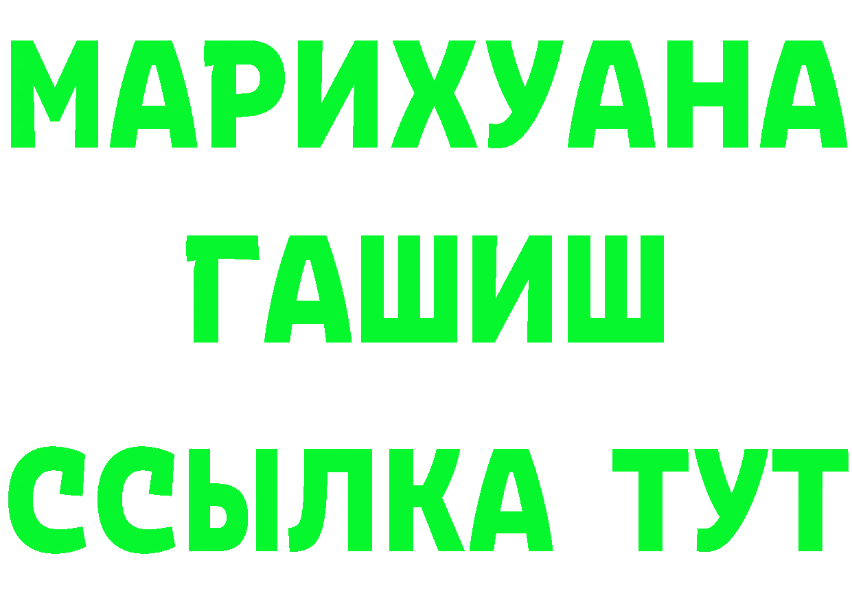 Альфа ПВП мука как войти площадка мега Ленинск-Кузнецкий