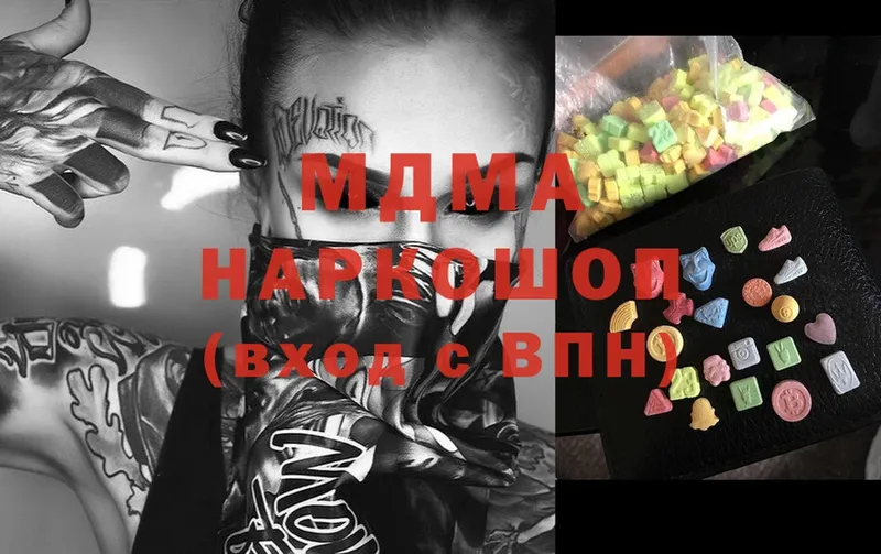 МДМА Molly  что такое   Ленинск-Кузнецкий 